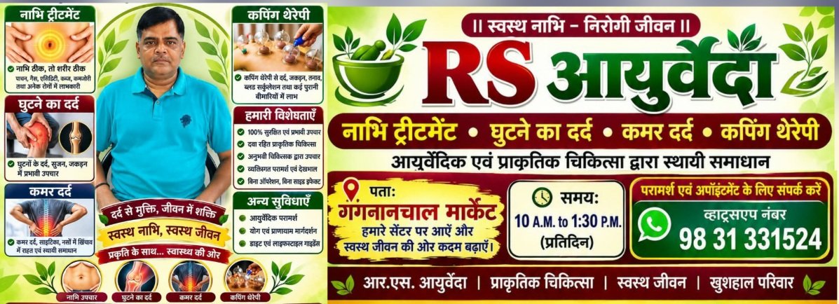 Advertisement