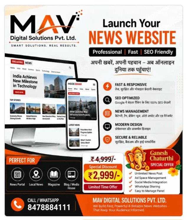 Advertisement